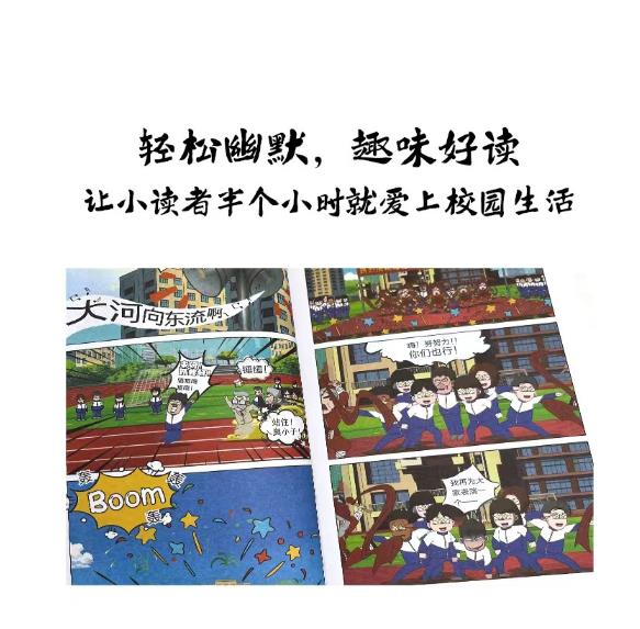 开心锤锤动画版3