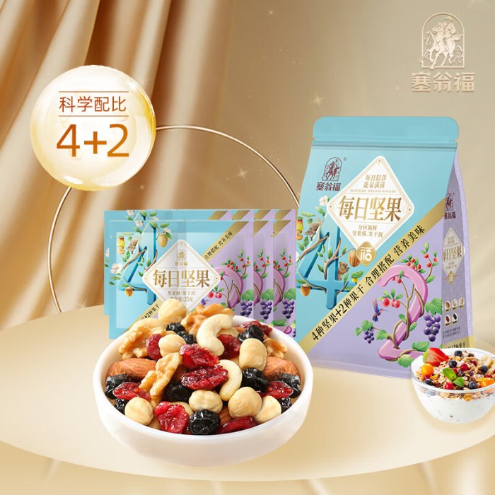 塞翁福 每日坚果175克 （25g*7袋）