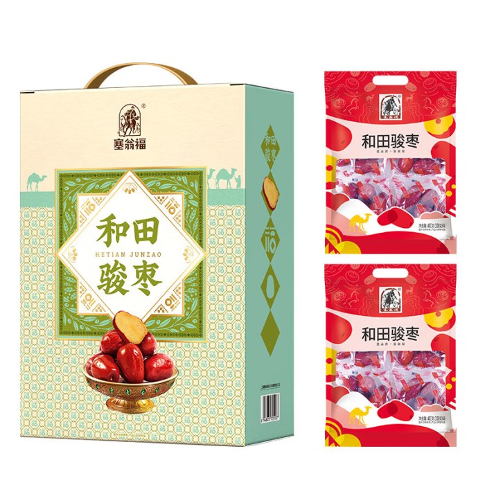塞翁福 和田骏枣礼 （800克）
