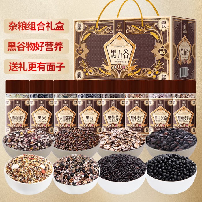 塞翁福 黑五谷礼 （2420克）