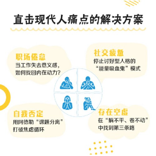 向阳而生的勇气
