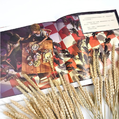 葛瑞米·贝斯 幻想大师系列-小不点大象