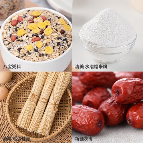 塞翁福 海纳百福礼 （2944克）