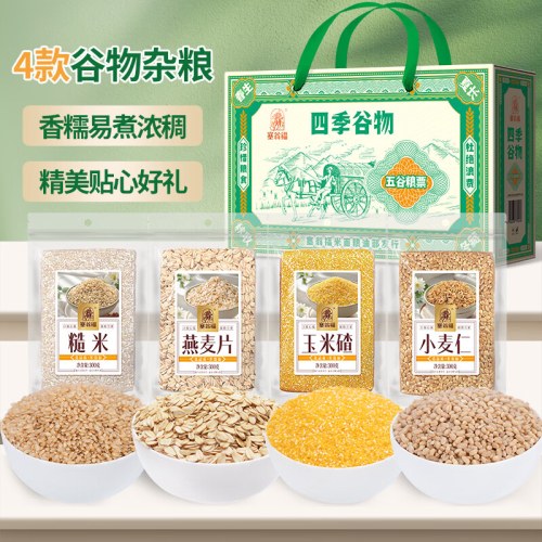 塞翁福 四季谷物礼 （1200克）