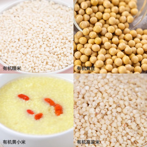 塞翁福 有机杂粮礼（红） （3200克）