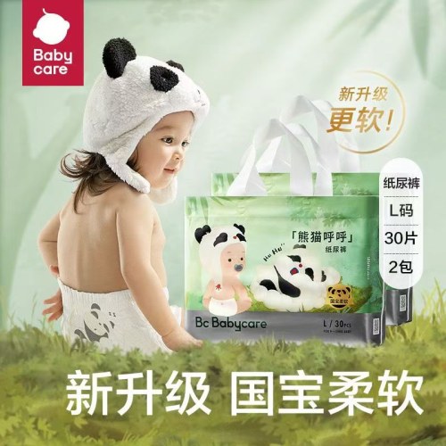 Bc Babycare熊猫呼呼HuHu婴儿纸尿裤