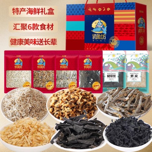 俏渔坊 干制海产礼 （915克）