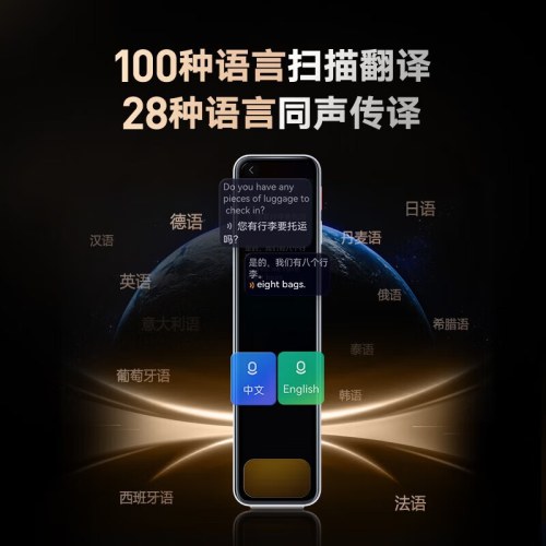 有道词典笔X7Pro长续航版【2025新款】 点读笔英语翻译学习神器全科电子词典翻译笔扫描笔单词笔扫读笔