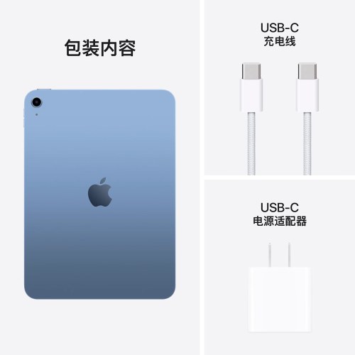 Apple/苹果iPad 11英寸 A16芯片25年新款 平板电脑 (256GB WLAN版/学习办公娱乐)银色/蓝色/黄色