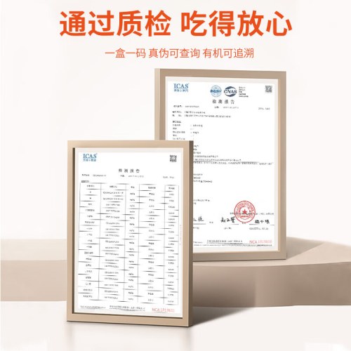 塞翁福 有机杂粮礼（红） （3200克）
