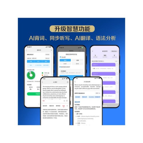 朗文当代高级英语辞典第7版 英英 英汉双解