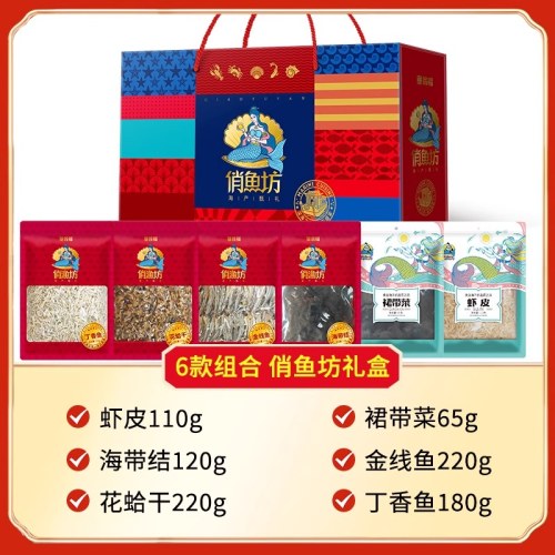 俏渔坊 干制海产礼 （915克）