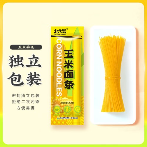 北大荒玉米面条（3袋）