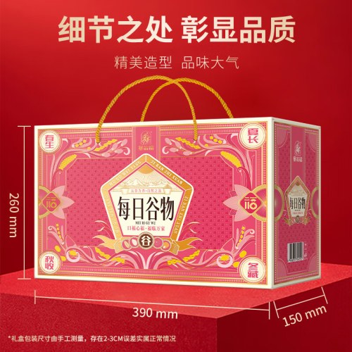 塞翁福 一日一粥料1050克 (甄选）
