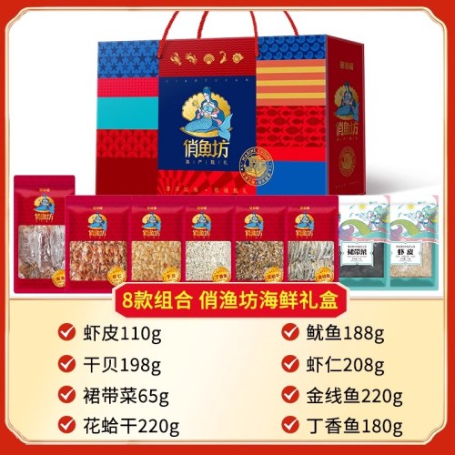 俏渔坊 干制海产礼 （1389克）