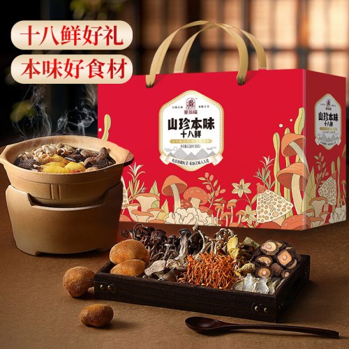 塞翁福 山珍十八鲜礼 (630克)