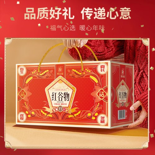 塞翁福 红谷物礼 （2145克）