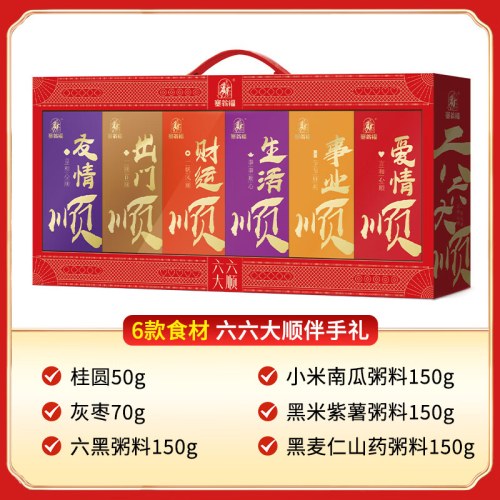 塞翁福 六六大顺伴手礼 (720克)