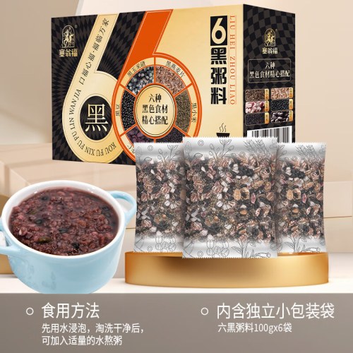 塞翁福 六黑粥料 100克*6袋