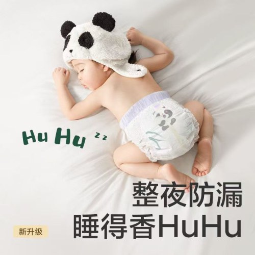 Bc Babycare熊猫呼呼HuHu婴儿纸尿裤