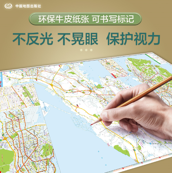 大连CiTY城市地图（2025版）