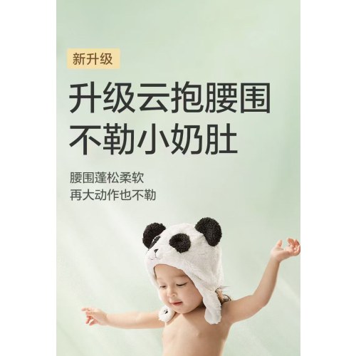 Bc Babycare熊猫呼呼HuHu婴儿纸尿裤