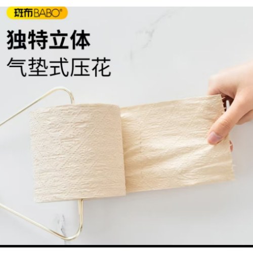 斑布有芯卷纸4层200克*27卷 原生竹浆 卷纸 卫生纸卷筒纸整箱*2箱