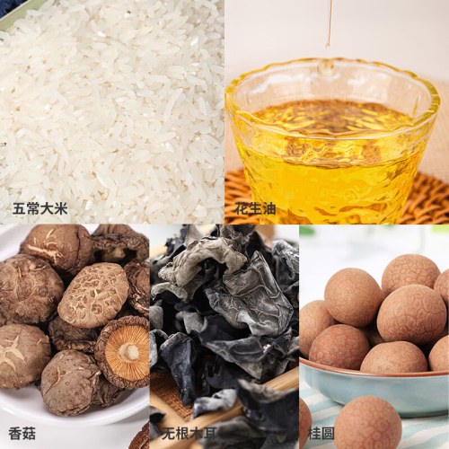 塞翁福 福满园粮油组合礼 （5429克)