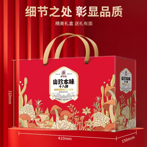 塞翁福 山珍十八鲜礼 (630克)