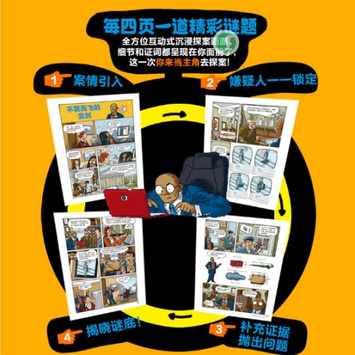 拜托了，逻辑博士！特训营（全5册）