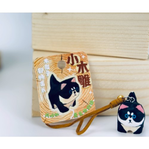 灰马造物手工小木雕挂件装饰创意摆件手机包挂猫咪熊猫柴犬