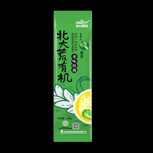 北大荒亲民有机菠菜挂面（4袋）