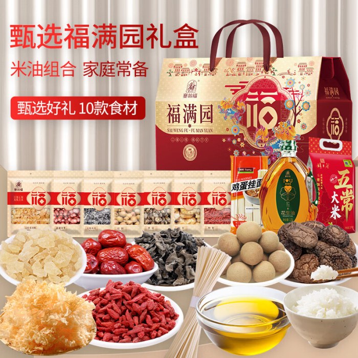 塞翁福 福满园粮油组合礼 （5429克)