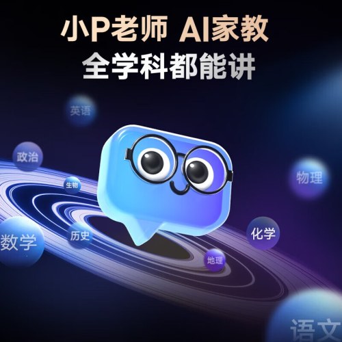 有道词典笔X7Pro长续航版【2025新款】 点读笔英语翻译学习神器全科电子词典翻译笔扫描笔单词笔扫读笔