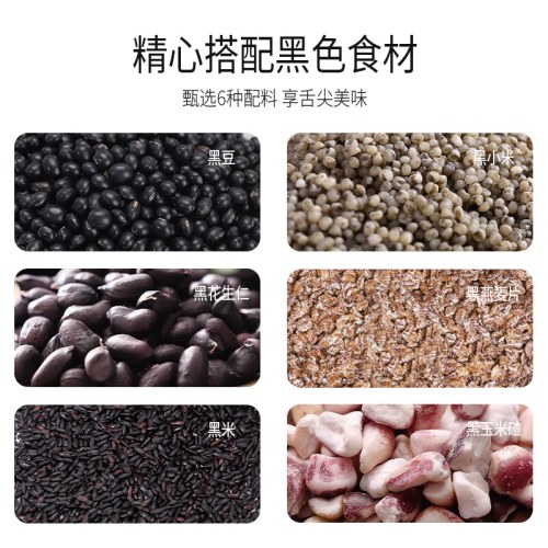 塞翁福 六黑粥料 100克*6袋