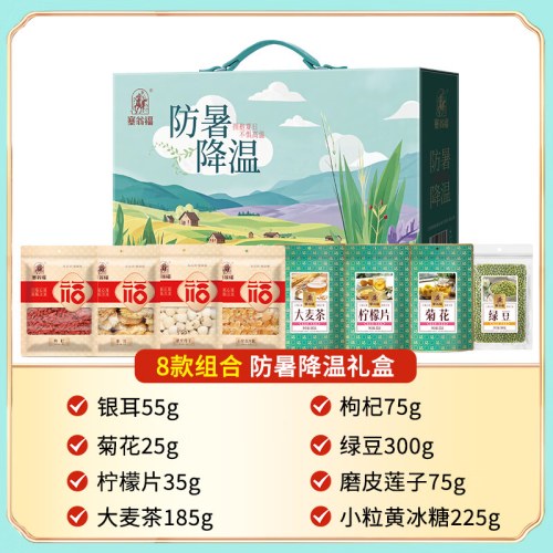 塞翁福 防暑降温礼 (975克)