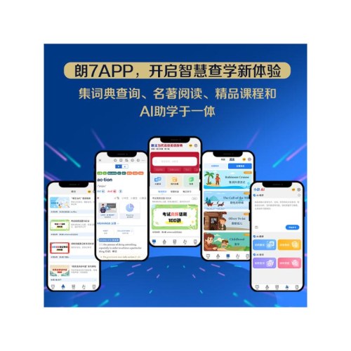 朗文当代高级英语辞典第7版 英英 英汉双解