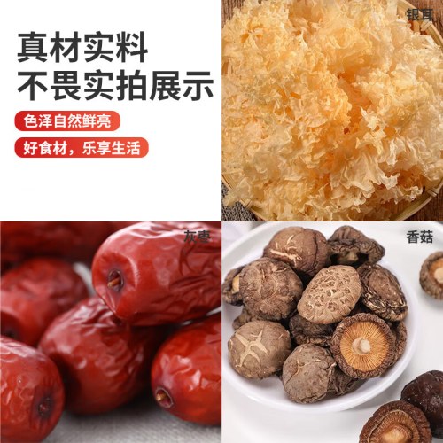 塞翁福 五福临门山珍礼 （215克）