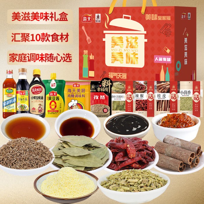 塞翁福 美滋美味礼 （2255克）