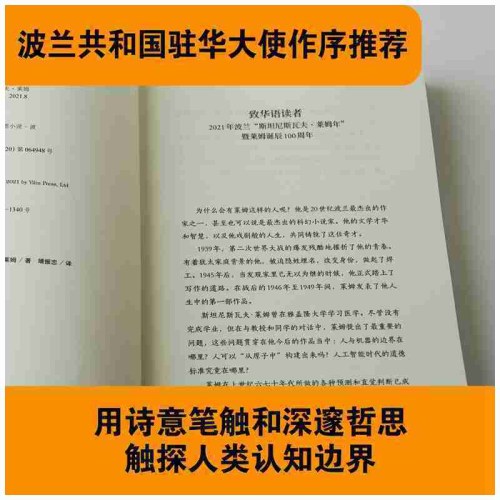 其主之声