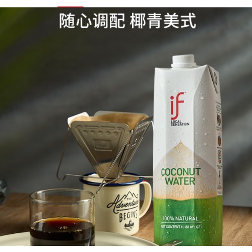 if 【肖战推荐】100%天然椰子水泰国进口果汁饮料1L*6瓶