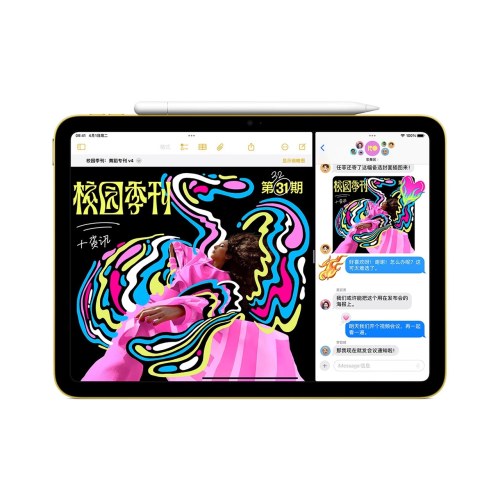 Apple/苹果iPad 11英寸 A16芯片25年新款 平板电脑 (256GB WLAN版/学习办公娱乐)银色/蓝色/黄色