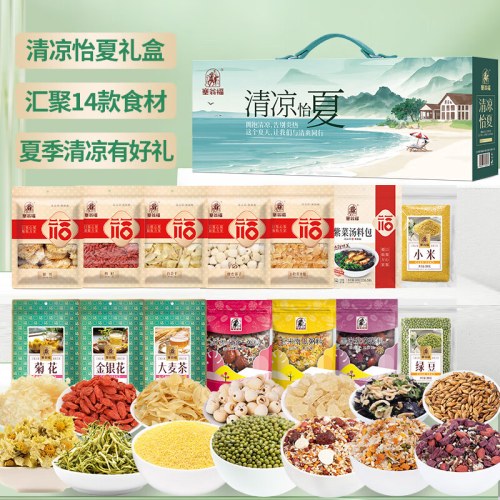 塞翁福 清凉怡夏礼盒 （1850克）