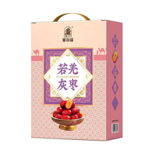 塞翁福 若羌灰枣礼 （800克）