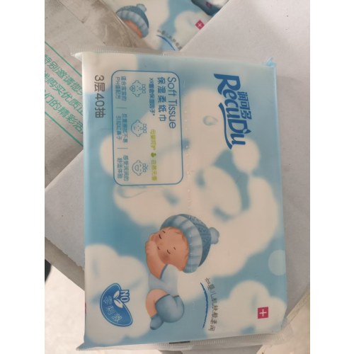 Recudu润可多X9保湿柔纸巾