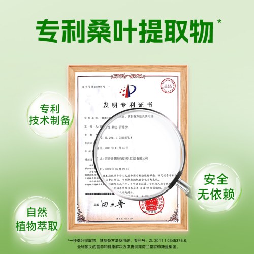轻上简零控果蔬奶昔