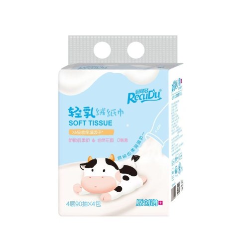 Recudu润可多X9保湿柔纸巾