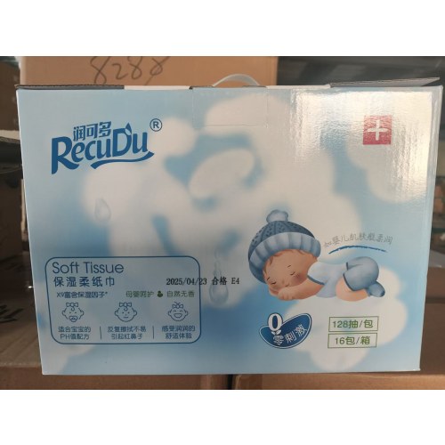 Recudu润可多X9保湿柔纸巾