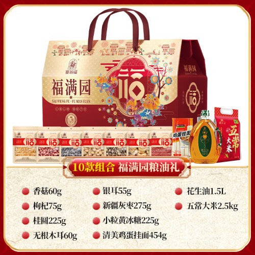 塞翁福 福满园粮油组合礼 （5429克)