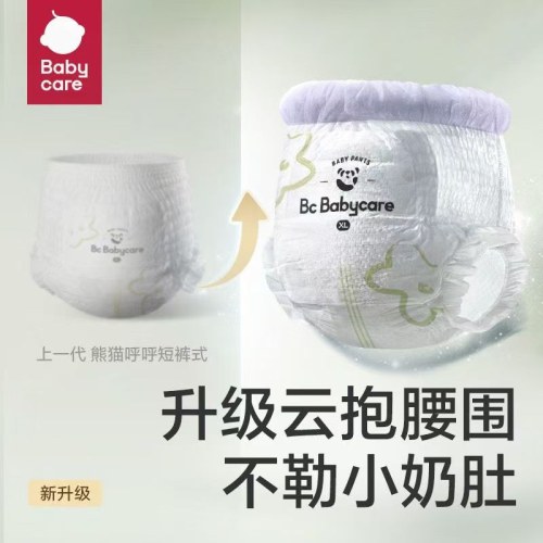 Bc Babycare熊猫呼呼HuHu婴儿纸尿裤